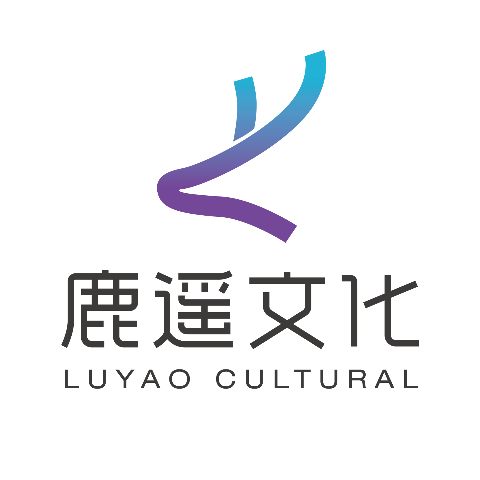 鹿遥文化